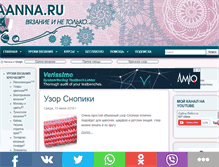 Tablet Screenshot of gaanna.ru